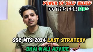 SSC MTS 2024 Last Strategy | Go Beyond MTS safe score | MTS 2024 Selection wali advice