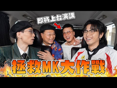 【知我咩料啦】°☆Andy哥吾再MK_!//193親自出手大執一劑！3爺：「Andy都仲算有得救嘅」星級造型師樂仔：「買名牌唔使一定要買得咁俗」Yan：「燒俾你？」 w/193郭嘉駿, LokB阿樂