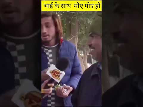 तू है पप्पू 🤣🤣🤣 || #funnyvideo #viral #trending #shorts