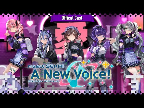 Nightcord at 25:00 Cast RE:Intro! -【Project Sekai: A New Voice!】