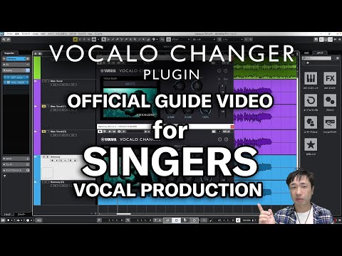 Guide for singers and mixing engineers on how to use VOCALO CHANGER PLUGIN for recording cover songs