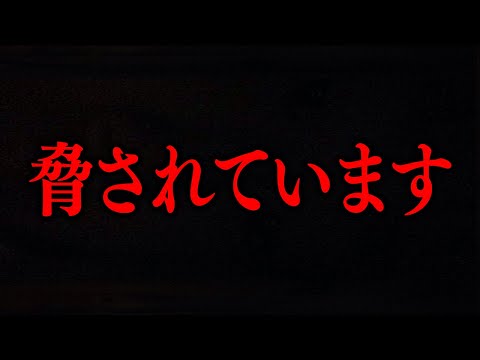 【緊急】なぜ僕が顔出ししないか話します…