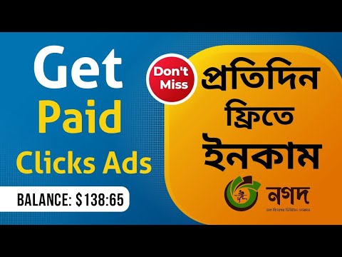 Earn money online PTC sites | New PTC website | PTC sites payment proof