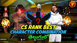 Free Fire Cs Rank New Character Skills In Telugu | Cs Rank Best Character Skills 2024 Telugu FF