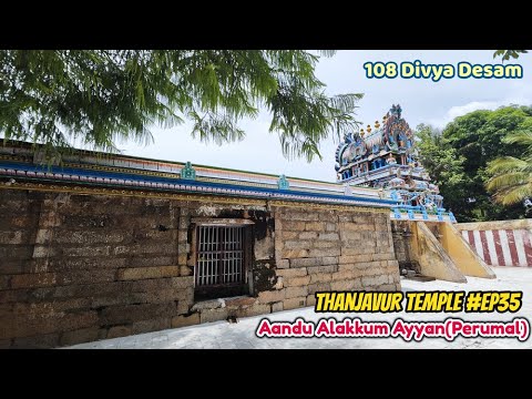 Sri Aandu Alakkum Ayyan Ranganatha Perumal, Tiruaadhanur | 108 Divya Desam | Thanjavur Temple #EP35