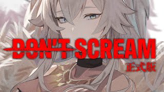 【DON'T SCREAM】叫んでは（笑っても）いけないホラゲー正式版vs獅白ぼたん【獅白ぼたん/ホロライブ】