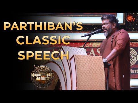 Actor R.Parthipan Speech at Ponniyin Selvan : 2 Audio Launch