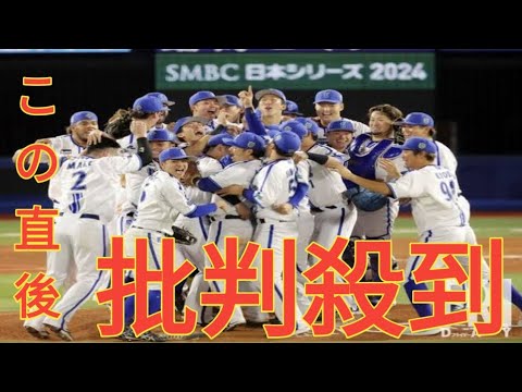 NPBの怒り収まらず…フジテレビに「プロ野球トライアウト放送中止」「MVP授賞式出禁」の可能性