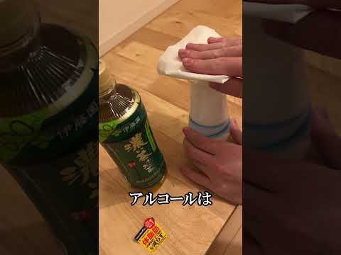 【俺の流儀】潔癖症がペットボトルを飲む方法#shorts