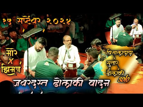 विशालदादा सुतार कडक ढोलकी solo l #shaktitura #dholaki #viralvideo #tranding #vishalsutar #sandipmore