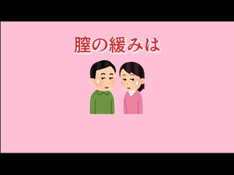 あなたは知ってる？雑学２