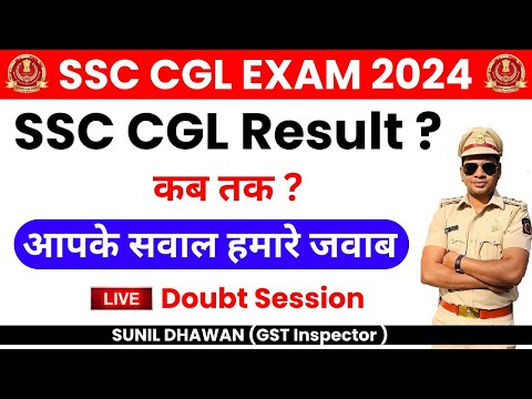 SSC CGL Result कब तक ? आपके सवाल हमारे जवाब ? Strategy, GST Inspector || SUNIL DHAWAN ||