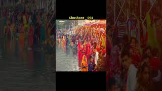 #shorts#chhath_puja #chhath_song