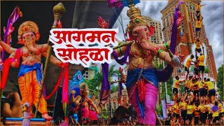 "Ganpati Bappa Morya! 🎉 Lord Ganesha's Grand Arrival | Ganesh Chaturthi Celebrations 2024"