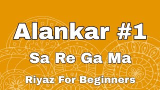 Sa Re Ga Ma Lesson #1 | Basic Alankar | Riyaz For Beginners | Indian Classical Music | Daily Riyaz