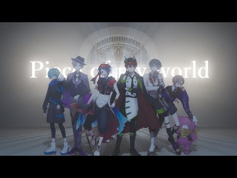 【ツイステ】Piece of my world / セブプラ (cover)