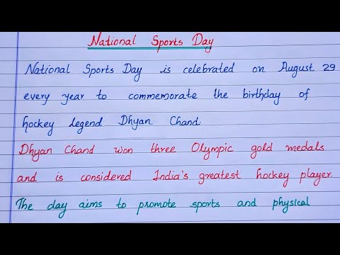 Sports Day Speech| 10 lines On Sports Day| Essay On Sports Day | July 29th