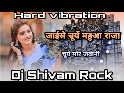 Jaise Chuye Mahua Raja Chuye Mor Jawani | #Samar Singh | Bhojpuri New Song|Dj Hard Vibration Edm Mix