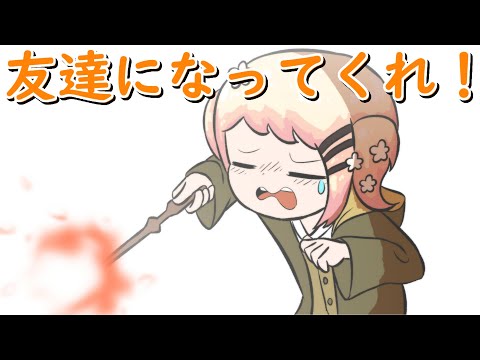 【Hololive】 Nene's Hogwarts Semester 【Momosuzu Nene/clip/Ebihurai/Animation】