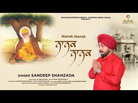 Nanak Nanak | Sandeep Shahzada | Full HD Super Hit Punjabi Song 2022 | Satrang Entertainers