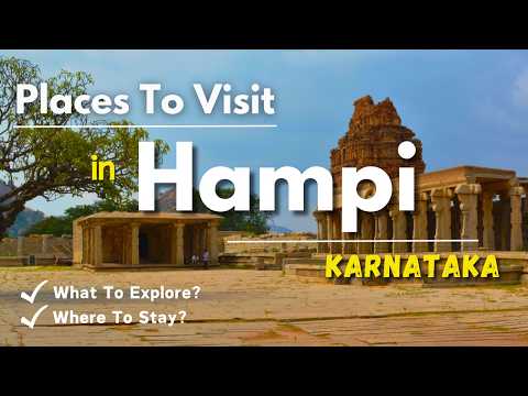 Hampi Karnataka | Hampi Tourist Places | Hampi Karnataka Places To Visit  #hampi