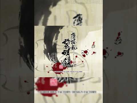 Hakuōki: Shinsengumi Kitan 薄桜鬼 新選組奇譚 (OPENING CINEMATIC) [HD 1080p] REMASTERED #PS2 #PLAYSTATION2