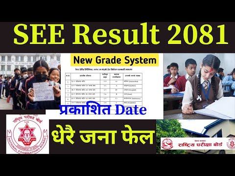 SEE Result 2081 Date Fix | See Result 2081 New Grade System | See Result 2081 News New Update