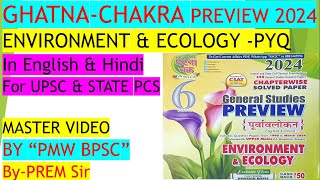 GhatnaChakra Environment and Ecology Master Video In English 2024 | Ghatna Chakra GS Pointer/Drishti