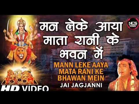 नवरात्रि स्पॆशल गीत | Navratri Song 2024 | Maa Sherawali | Durga Maa Ke Gana | Mata ke Bhajan #maa