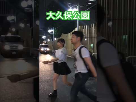 大久保公園 商談成立で闊歩する立ち女子Girl in Shinjuku Okubo Park at night※声かけ動画見たい方はCH登録「東京夜散歩」＃大久保公園 #美女 #新宿