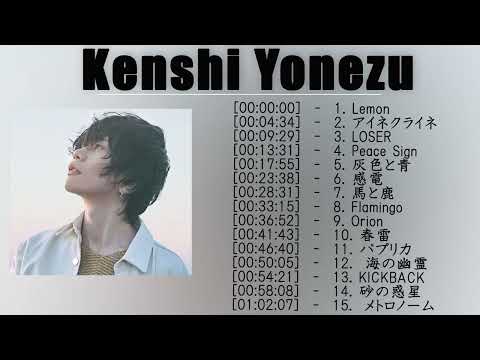 Kenshi Yonezu Best Songs Collection 2023 | Best Of Kenshi Yonezu