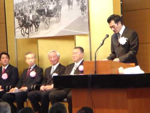 天皇皇后両陛下御大婚五十年をお祝いする集い（宇崎竜童氏挨拶）