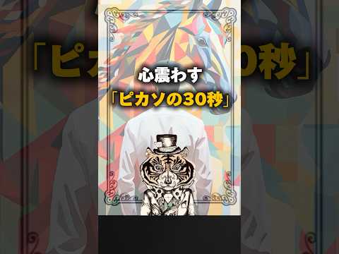 【心震える話】あなたに優しくしてくれた人はいますか？