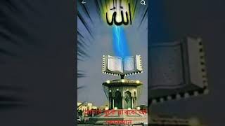 Quran#️⃣#️⃣ tiktok#️⃣🤲 subscribe#️⃣🤲👍👍