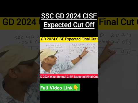 CISF Expected Final Cut Off 2024 #youtubeshorts #shorts #cutoff #cisf #trending #shortvideo