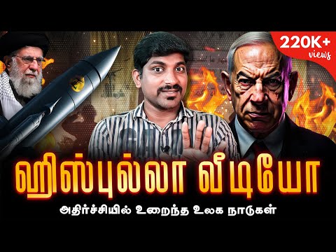 இஸ்ரேலின் அதிரடி பதில் வருமா | பகீர் கிளப்பும் சுரங்க சிட்டி | Tamil | TP