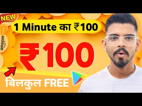 Earning App | New Earning App Today 2024 | Earning app without investment 2024