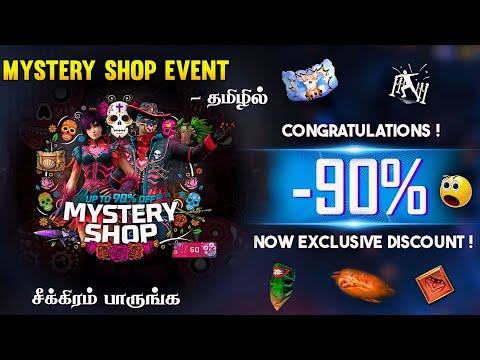 🔥 MYSTERY SHOP 🥳 200% CONFIRM 🇮🇳 AUGUST MYSTERY SHOP EVENT FREE FIRE IN TAMIL 😍 | NEW DISCOUNT EVENT