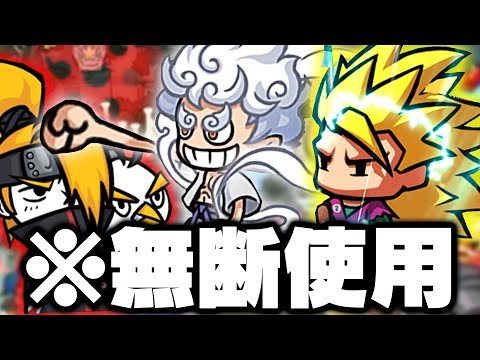 無断で『広告詐欺ゲーム』に動画を使われている件について