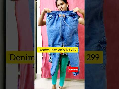 🥰என்னது Women Jean இவ்ளோ கம்மியான விலையா😯#ytshorts#dresscollection#husbandwifereels#funnyshorts