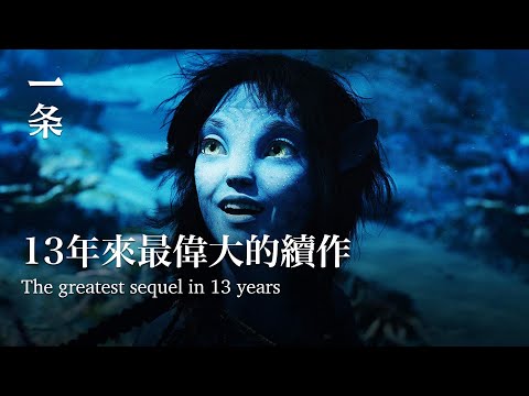 首日票房2億！疫情下的救市之作  A Film to Rescue the Industry under the Epidemic