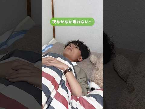 夜眠れない人向けの神機能  #shorts #iPhone裏技 #iPhone便利機能 #アイフォン