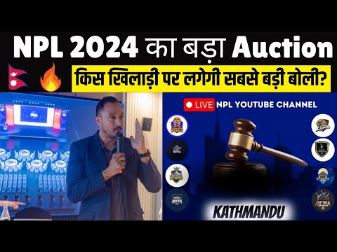 Nepal Premier League 2024 Auction: Who Will Grab the Highest Bid? | Live Auction of NPL | Analysis