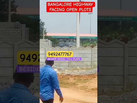 BANGALORE HIGHWAY FACING OPEN PLOTS #realestate #shadnagarproperties #trendingshorts #shadnagarplots