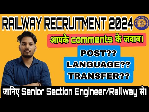 RRB JE/CMA/DMS 2024//आपके comments के जवाब//Must watch before form filling// #rrbje #railwayexam