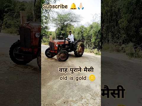 मैसी को घुमाया नए से बेहतर #tractarlover #massey #masseyferguson #oldisgold