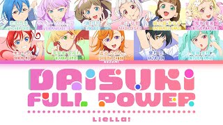 [FULL] DAISUKI FULL POWER / Liella! / (Kan/Rom/Eng/Esp) Lyrics.