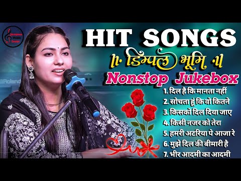 #Dimpal_Bhumi_Hit_Songs I Best Of Dimple bhumiI Top 10 Song I Love Romantic Songs Ghazal Show 2024