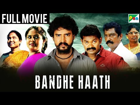 Bandhe Haath - New South Indian Hindi Dubbed Movie 2024 | Veera Bharathi, Sameera | Vendru Varuvaan