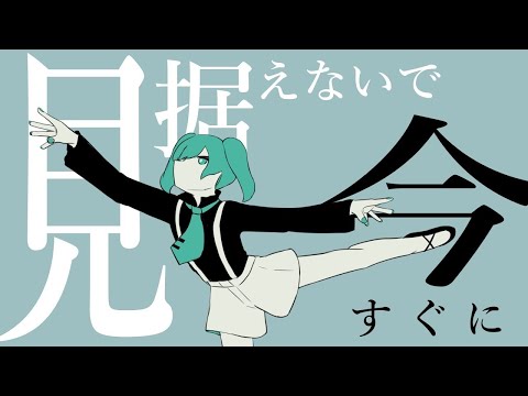 【ニコカラ】花に風【オンボーカル歌詞付きカラオケ】